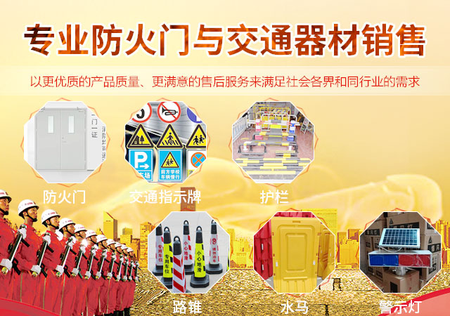 长沙市芙蓉区捷晟消防设备销售部_干粉灭火器价格|消防标牌批发|长沙消防水带