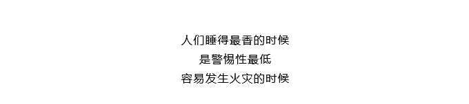 灭火器使用方法  灭火器使用年限