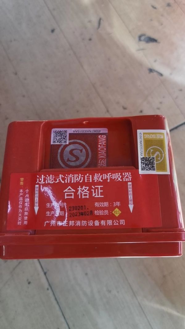 特价供应海量优质消防器材,火灾报警设备,消防器材生产,消防器材店,湖南消防器材,消防装备器材,消防器材有限公司,长沙消防器材,消防器材柜,株洲消防器材,岳阳消防器材,衡阳消防器材,湘潭消防器材,益阳消防器材,交通器材,劳保防护