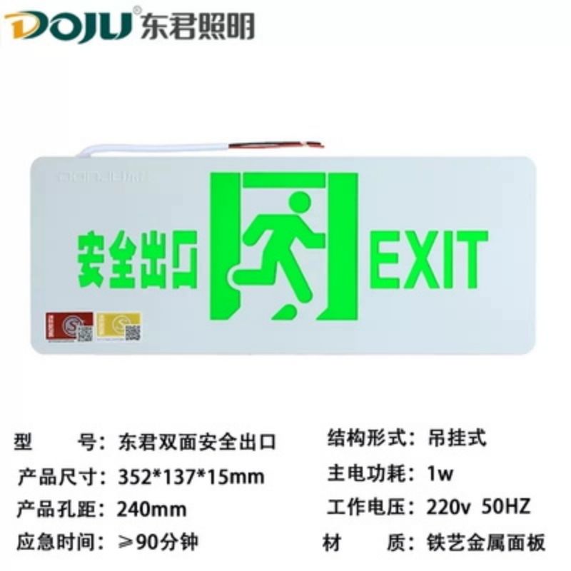 特价供应海量优质消防器材,火灾报警设备,消防器材生产,消防器材店,湖南消防器材,消防装备器材,消防器材有限公司,长沙消防器材,消防器材柜,株洲消防器材,岳阳消防器材,衡阳消防器材,湘潭消防器材,益阳消防器材,交通器材,劳保防护