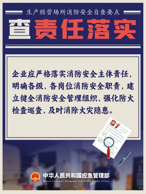 灭火器使用方法  灭火器使用年限