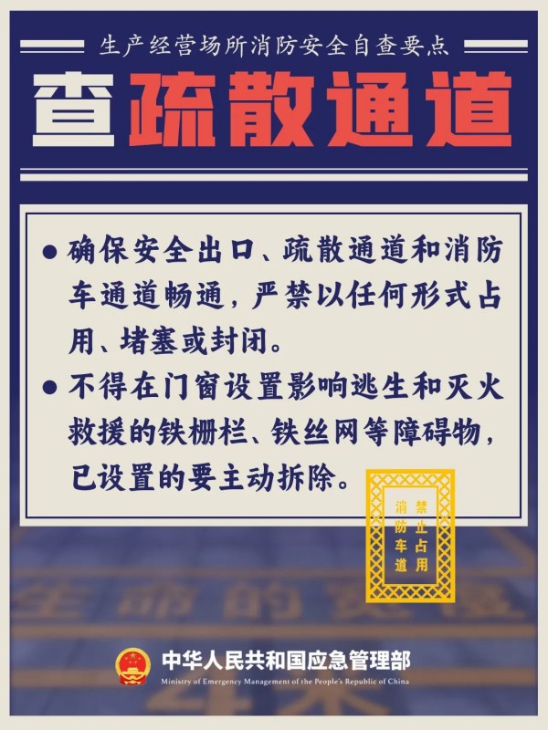 灭火器使用方法  灭火器使用年限